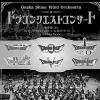 �h���S���N�G�X�g�R���T�[�g