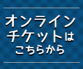 IC`Pbg͂炩